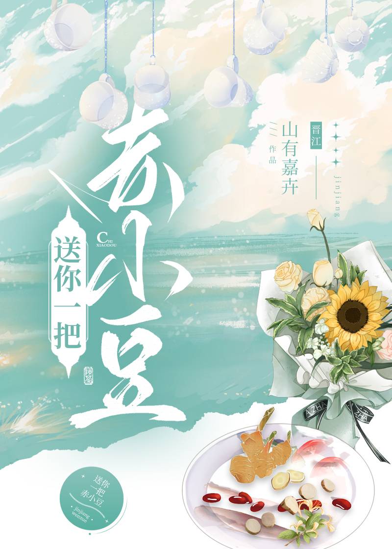 送你一把沙枣花歌曲